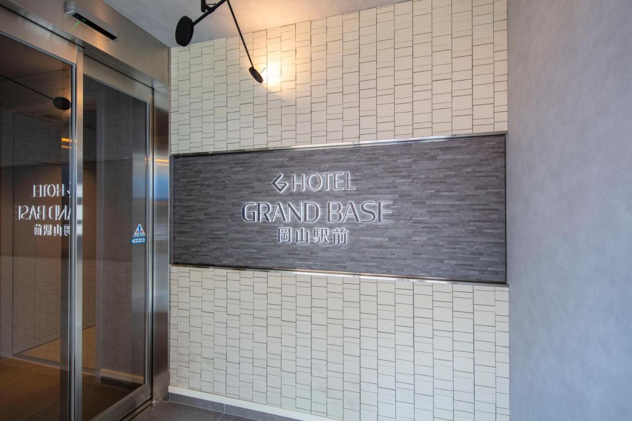 Grand Base Okayama Ekimae Aparthotel Εξωτερικό φωτογραφία